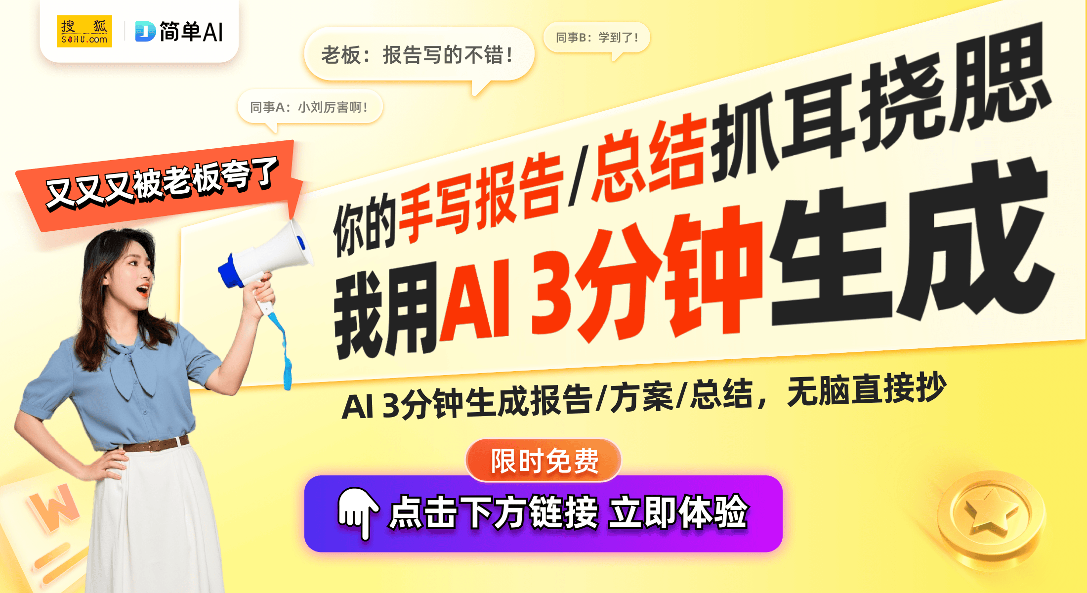 史上最高价：21万元的背后故事电子pg游戏小马宝莉卡片拍卖(图1)